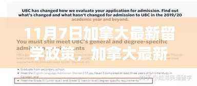 对答如流 第45页