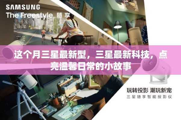 虎视眈眈 第39页