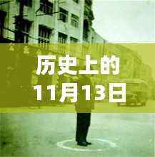 11月13日精选,历史最新韩范女生头像大揭秘