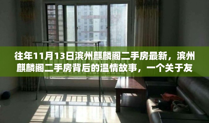 虎视眈眈 第34页