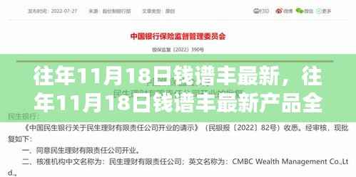 对答如流 第22页