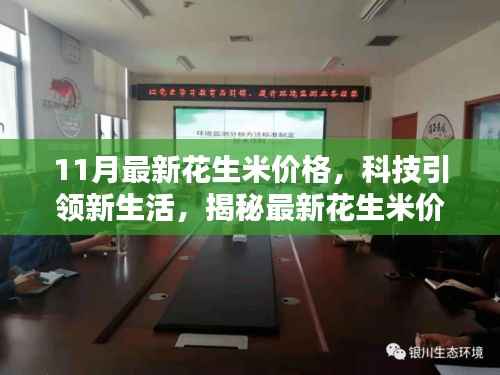 虎视眈眈 第15页