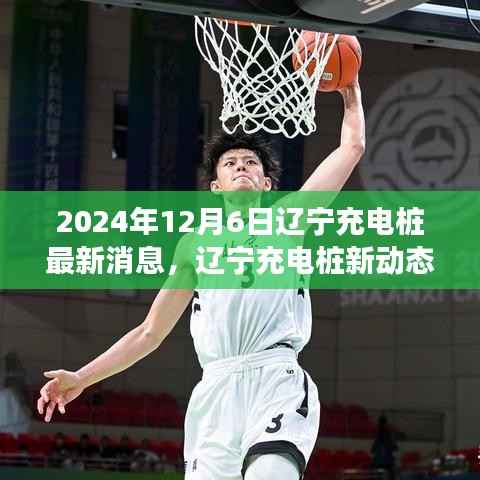 虎视眈眈 第7页