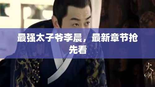 绝无仅有 第2页