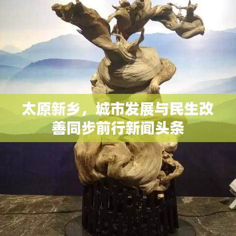 朝飞暮卷 第2页